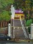 還熊八幡神社