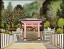 三島神社