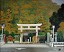 護国神社の鳥居
